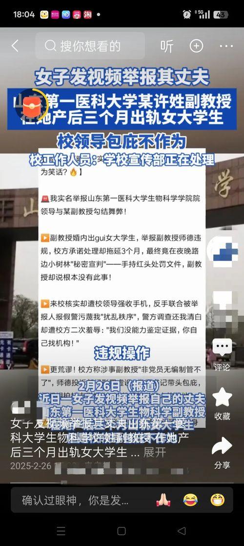 今日吃瓜最新信息大学,揭秘今日吃瓜热点背后的校园故事