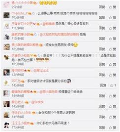 最新微博热门瓜,揭秘最新热门瓜背后的真相与内幕