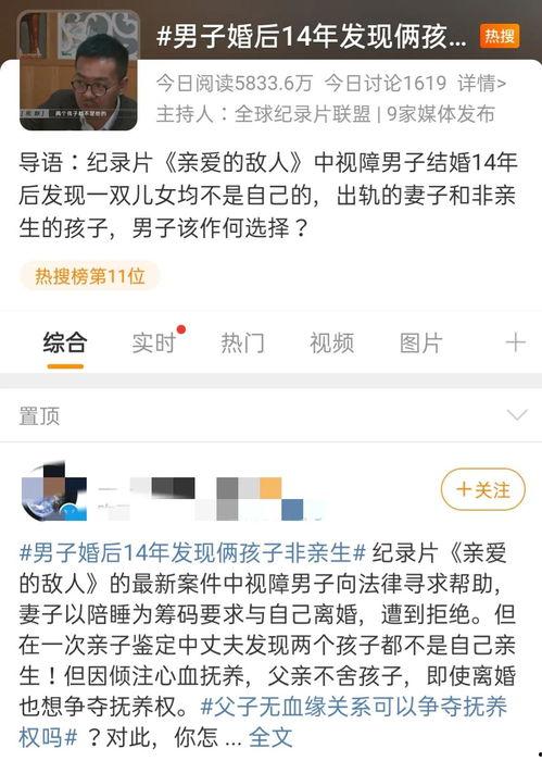 瓜哥今日头条视频,揭秘热门事件背后的真相与内幕