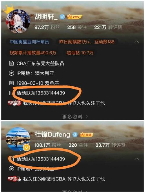瓜哥今日头条视频,揭秘热门事件背后的真相与内幕