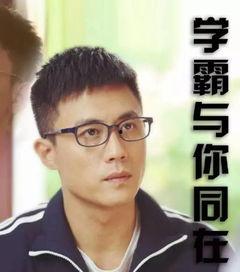 热门新瓜吕总,揭秘背后惊人真相！