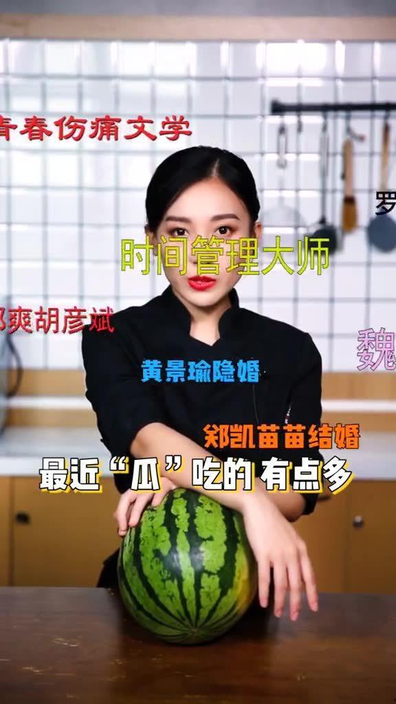 今日吃瓜免费在线观看,免费在线观看，畅享娱乐时光