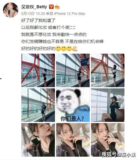 热门吃瓜女团练习生,青春绽放，吃瓜成风