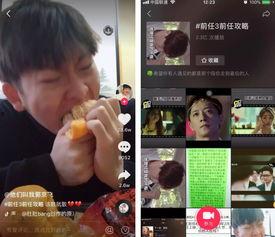 明星网红借钱视频大全