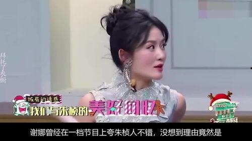 明星网红借钱视频大全