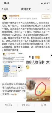 娱乐圈吃瓜爆料记者微博,揭秘明星幕后故事，揭秘娱乐圈真相