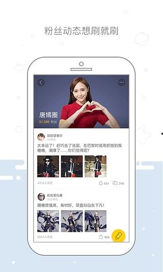 明星网红唱歌软件app,明星网红唱歌APP引领音乐新风尚