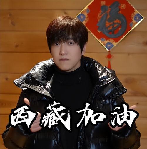 去西藏的明星网红,跟随明星网红探寻西藏之美”