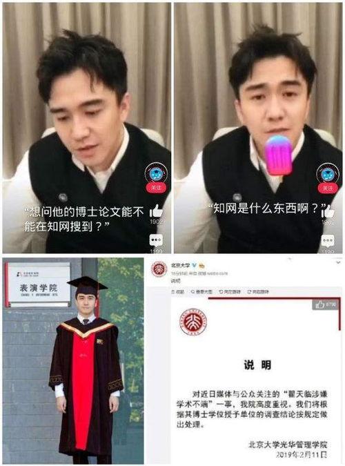 最近娱乐圈吃瓜大事件,最新吃瓜大事件盘点