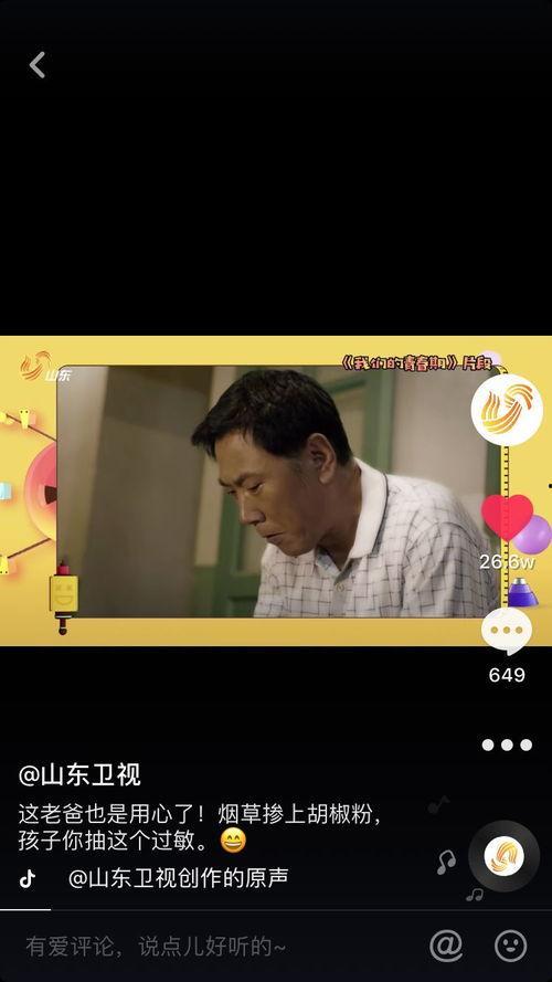 今日吃瓜爆料正能量视频在线观看,正能量视频带你领略人间美好