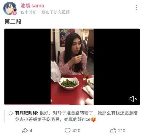 网红吃瓜爆料雅典娜视频,雅典娜神秘视频背后的惊人真相