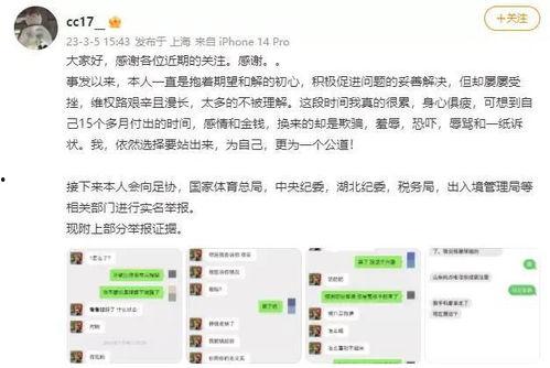 吃瓜中国爆料最新消息新闻,揭秘娱乐圈惊人内幕
