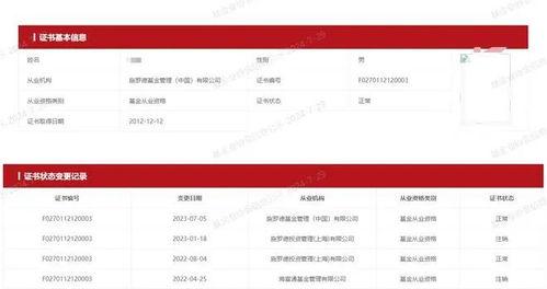 吃瓜中国爆料最新消息新闻,揭秘娱乐圈惊人内幕