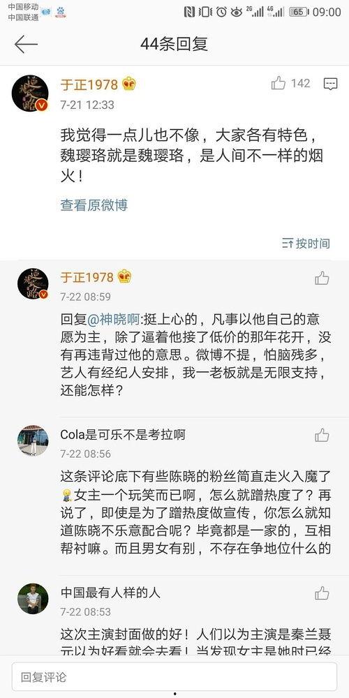 娱乐圈吃瓜系统爆料小说推荐,吃瓜系统下的明星秘闻大揭秘