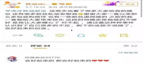 近期公务员热门吃瓜事件,揭秘背后真相与反思