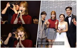 明星网红现身婚礼现场,星光熠熠共贺佳缘