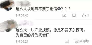 摘瓜的热门文案短句搞笑,笑果连连，瓜语连篇