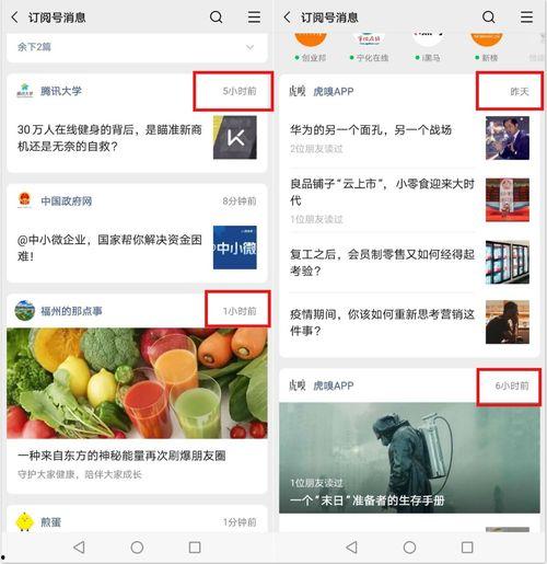 网络热门事件吃瓜事件,揭秘吃瓜群众的狂欢盛宴