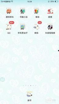 吃瓜抖音号关注后被拉黑,揭秘背后真相！”