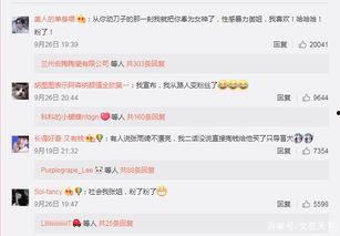 吃瓜网络热门事件分享,揭秘网络热门事件背后的真相