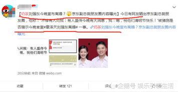 吃瓜网络热门事件分享,揭秘网络热门事件背后的真相