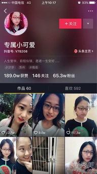 抖音黑料吃瓜视频下载,吃瓜视频背后的真相与争议