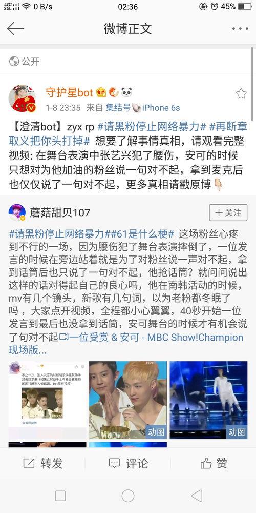 黑料吃瓜啥意思,网络时代下的八卦文化现象