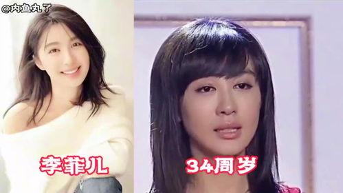 明星网红拍戏视频合集,明星网红影视作品集锦