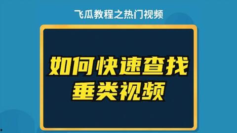 抖音瓜热门瓜,揭秘热门事件背后的真相与争议