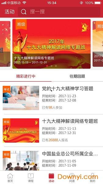 网传热门瓜 登录密码,登录密码背后的故事