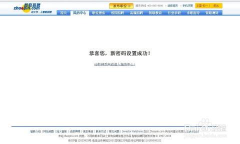 网传热门瓜 登录密码,登录密码背后的故事