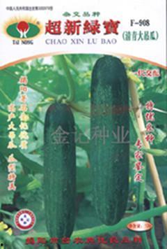 昌乐吊瓜今日价格查询,市场行情实时更新