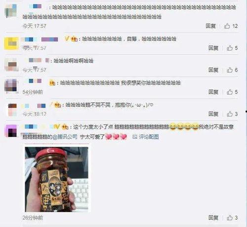 全网吃瓜爆料的qq号是多少,神秘吃瓜QQ号背后的惊人真相