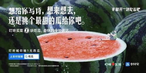 吃西瓜文案今日吃瓜,夏日炎炎，西瓜来解暑！