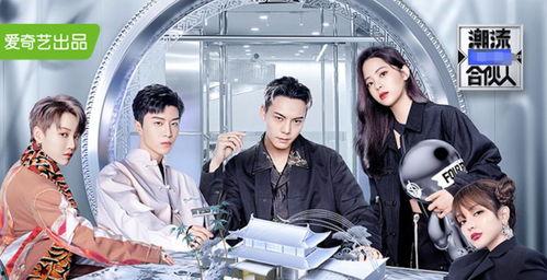 睡衣推荐明星网红男生