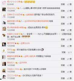 热门今日吃瓜微博,娱乐圈风云再起，揭秘幕后真相