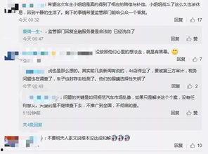 今日最新吃瓜事件新闻,神秘恋情曝光，明星夫妻疑陷婚变风波