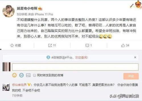 爆料吃瓜的主播为什么多了,吃瓜主播现象背后的社会心理动因