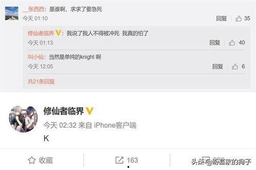 爆料吃瓜的主播为什么多了,吃瓜主播现象背后的社会心理动因