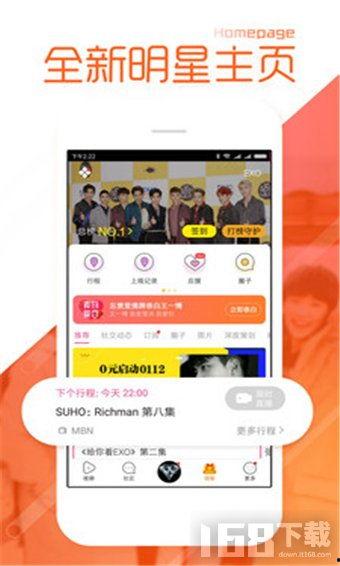吃瓜不打烊八卦爆料下载