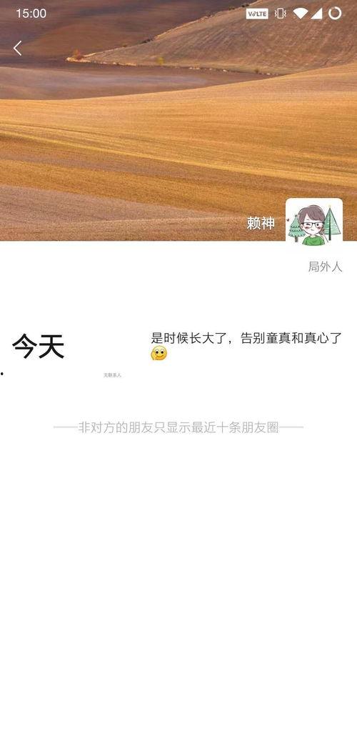 王者主播吃瓜爆料是谁啊,王者主播吃瓜爆料背后的神秘人物