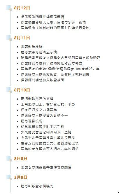 近期热门吃瓜事件分析,真相与舆论的碰撞