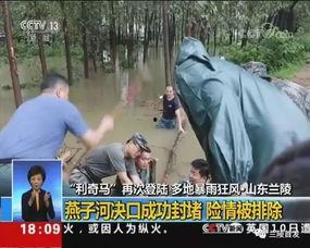 兰陵吃瓜最新事件爆料新闻,揭秘最新事件背后惊人真相