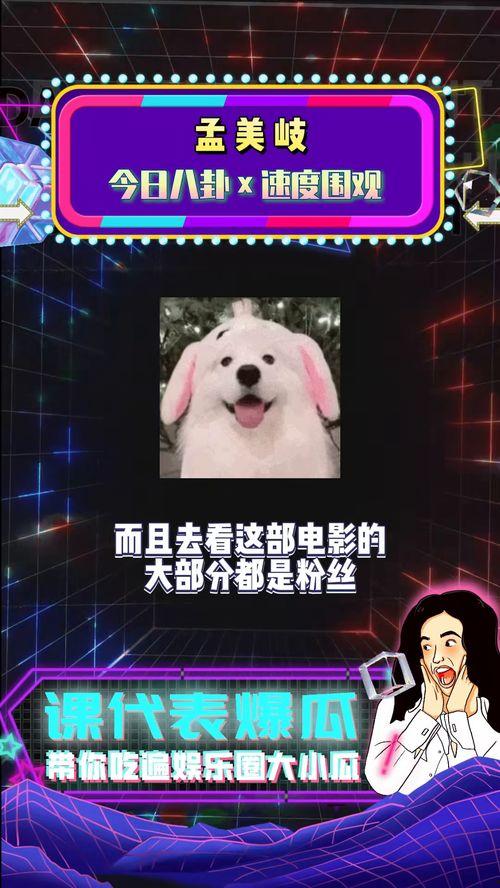 吃瓜不打烊   八卦爆料51,揭秘八卦爆料51背后的精彩故事