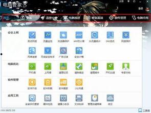 热门吃瓜软件有哪些名字,盘点那些让人欲罢不能的瓜圈神器