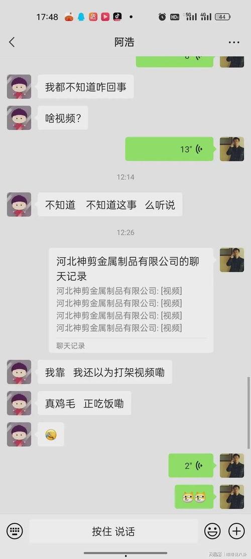 热门事件吃瓜曝光视频下载,吃瓜曝光视频背后的真相与争议