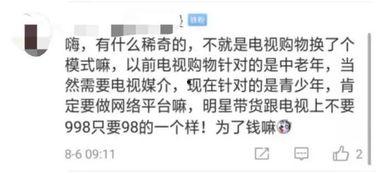 明星网红直播时间安排,精彩瞬间不容错过