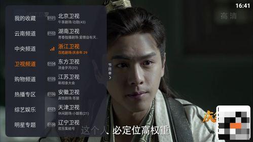 明星网红直播时间安排,精彩瞬间不容错过