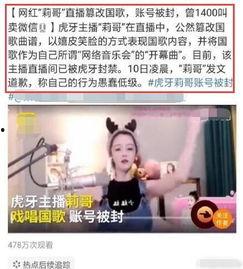 内娱吃瓜直播爆料事件视频,揭秘娱乐圈幕后真相