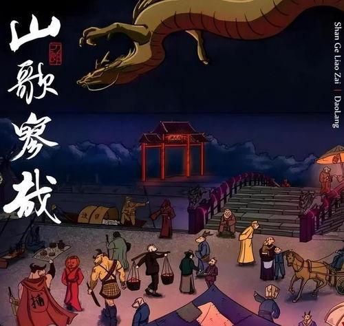 51热门大瓜罗刹海市,揭秘51热门大瓜背后的神秘世界